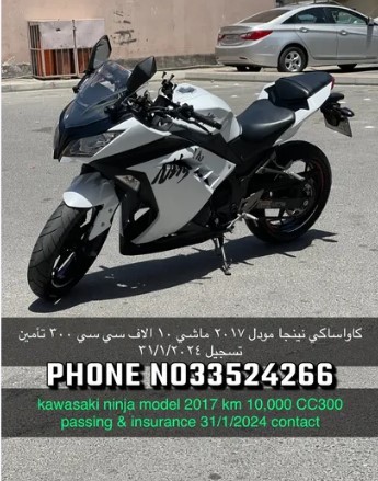 kawasaki ninja model 2017 km 10,000 CC300 passing &amp; insurance 31/1/2024 contacts no