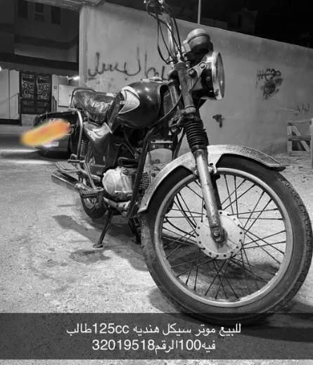 For sale, Indian motorbike 125cc, student with 100, the number