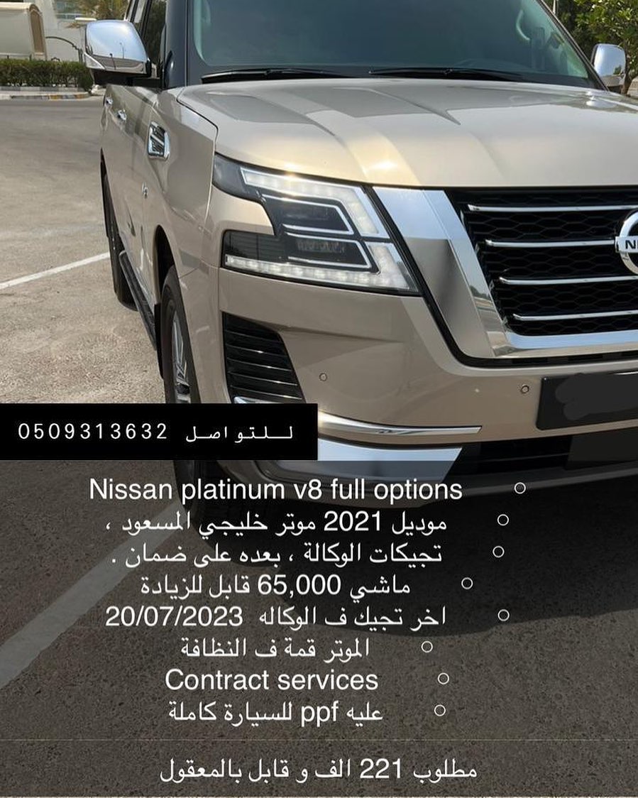 Nissan Platinum